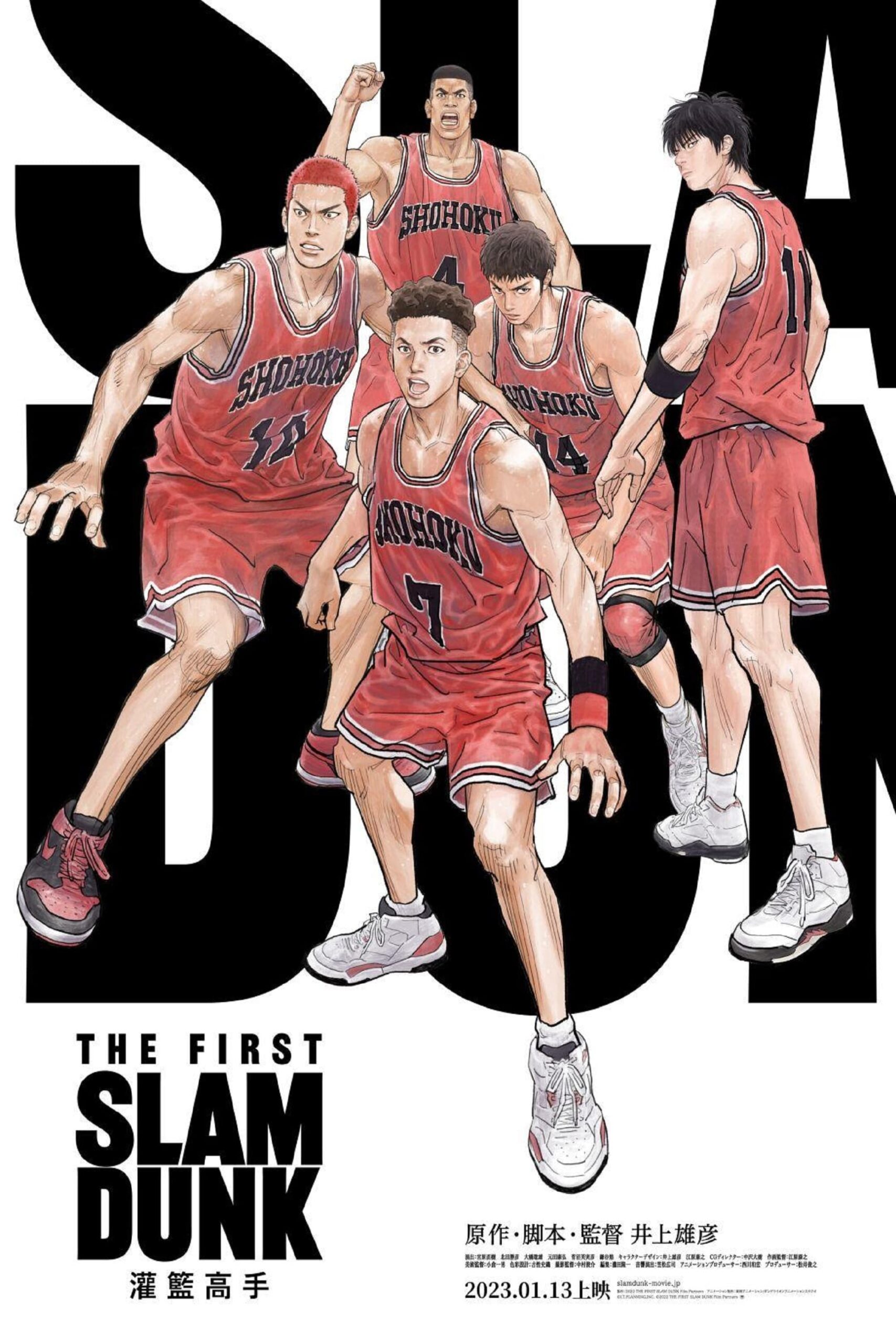 Incredible! Anime Film The First Slam Dunk Tops the Box Office in Opening Weekend